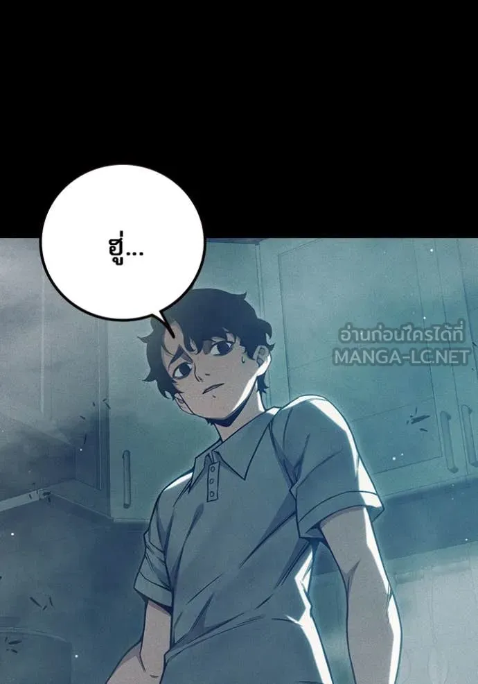 Juvenile Prison เยาวชนคนคุก ตอนที่ 57 page 126