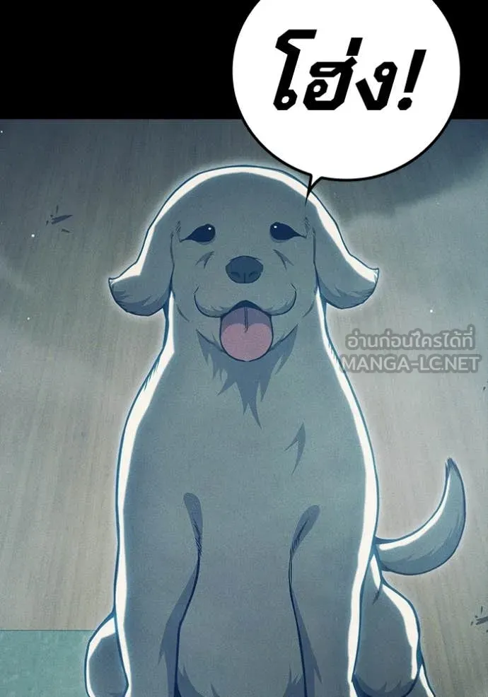 Juvenile Prison เยาวชนคนคุก ตอนที่ 57 page 128