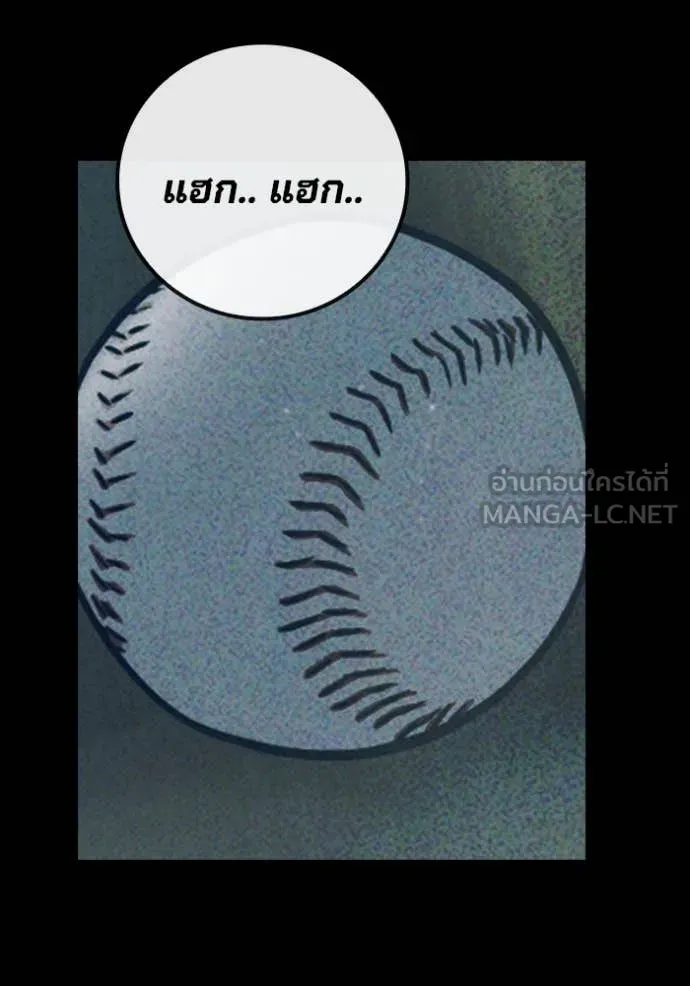 Juvenile Prison เยาวชนคนคุก ตอนที่ 57 page 130