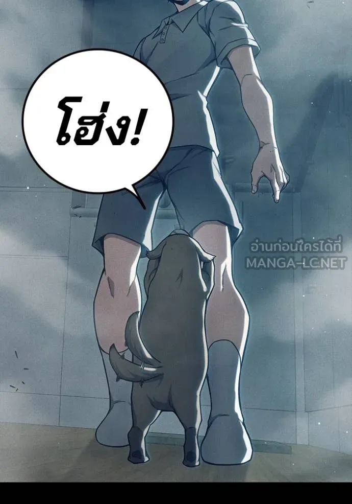 Juvenile Prison เยาวชนคนคุก ตอนที่ 57 page 132