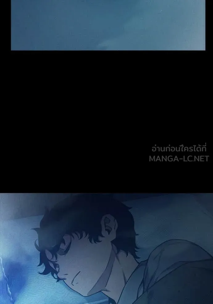 Juvenile Prison เยาวชนคนคุก ตอนที่ 57 page 139