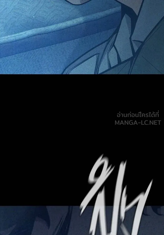 Juvenile Prison เยาวชนคนคุก ตอนที่ 57 page 142