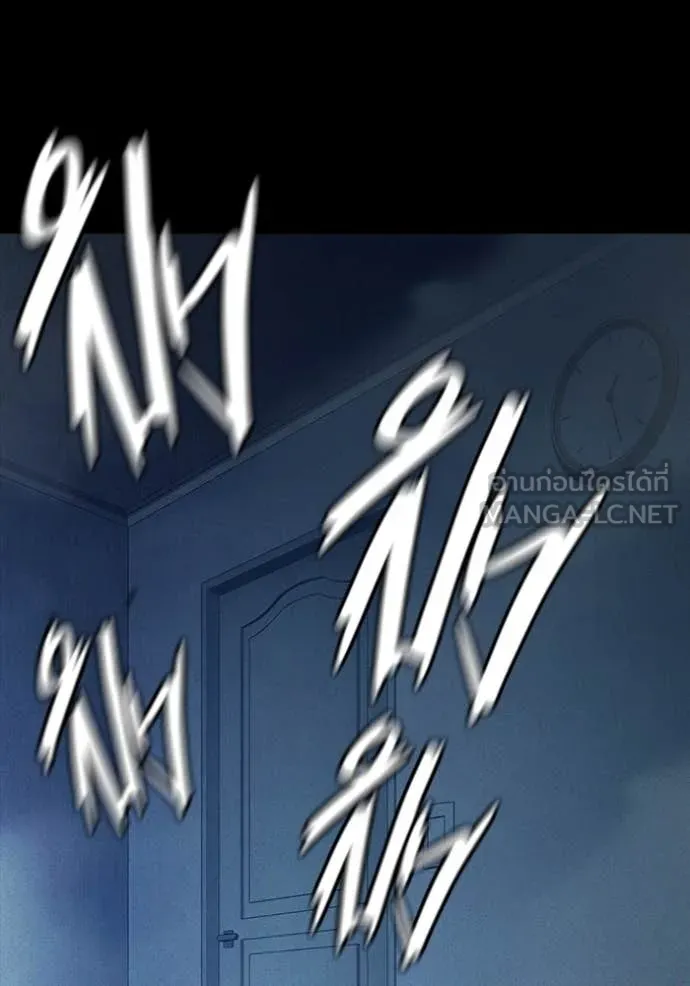 Juvenile Prison เยาวชนคนคุก ตอนที่ 57 page 144