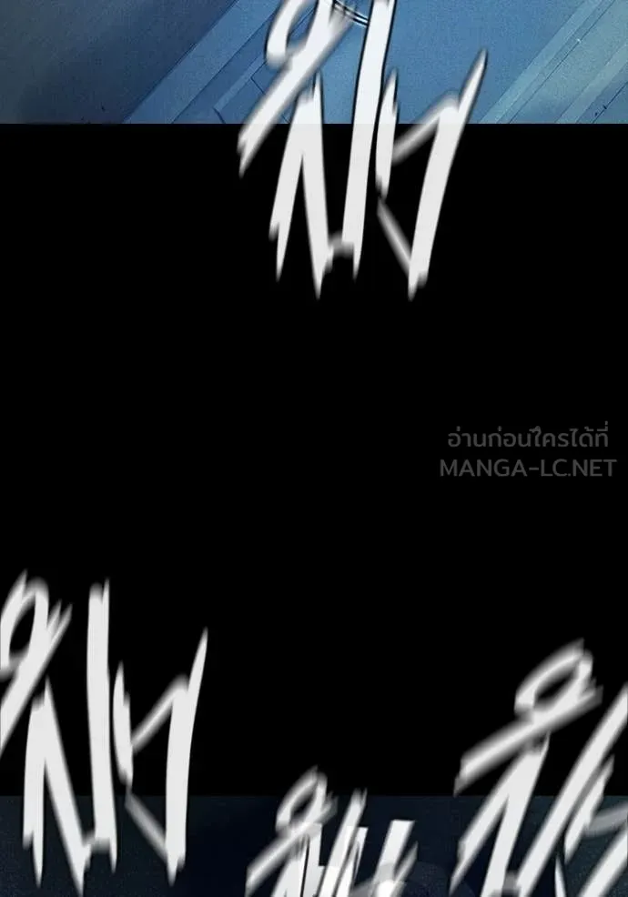 Juvenile Prison เยาวชนคนคุก ตอนที่ 57 page 147