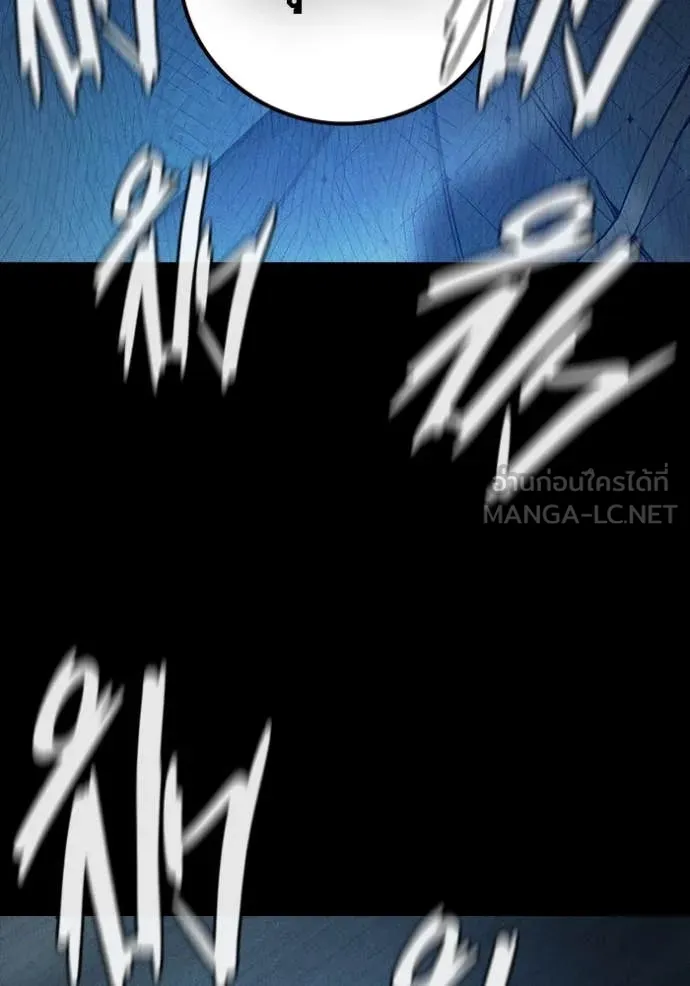 Juvenile Prison เยาวชนคนคุก ตอนที่ 57 page 149