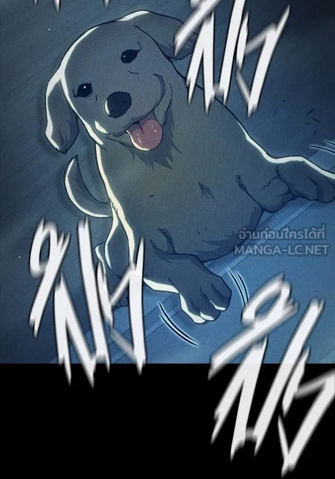 Juvenile Prison เยาวชนคนคุก ตอนที่ 57 page 150