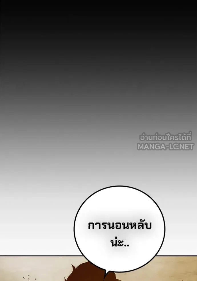 Juvenile Prison เยาวชนคนคุก ตอนที่ 57 page 153