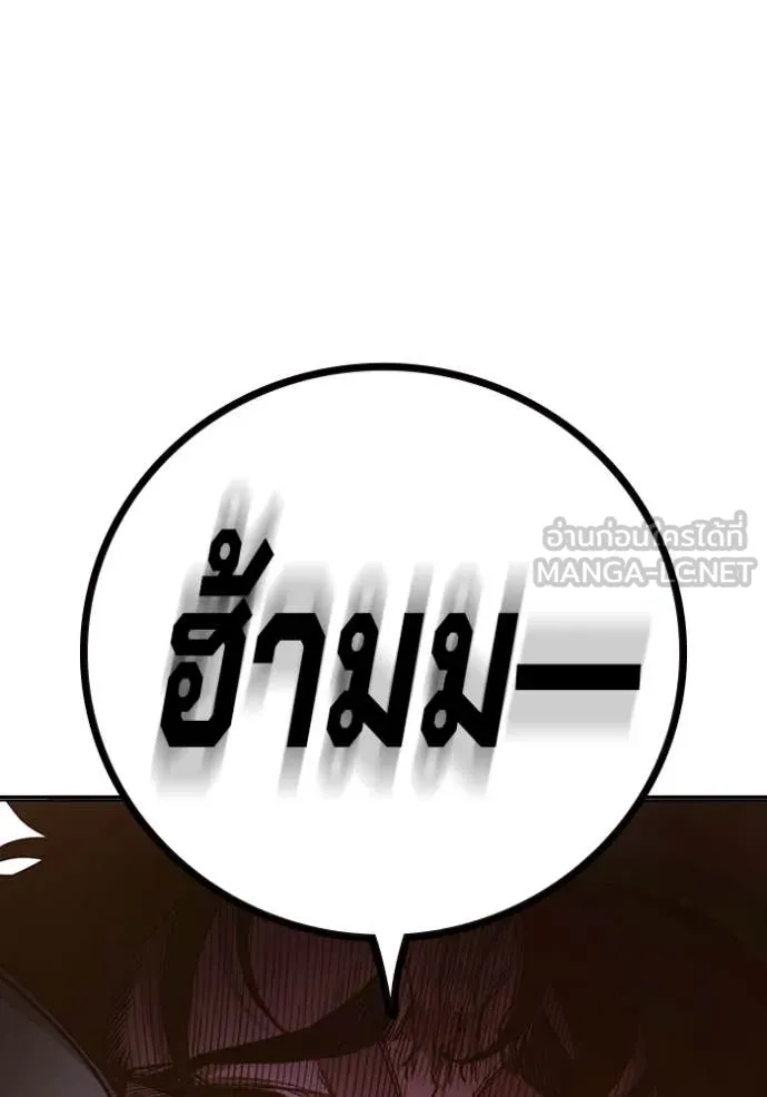 Juvenile Prison เยาวชนคนคุก ตอนที่ 57 page 162