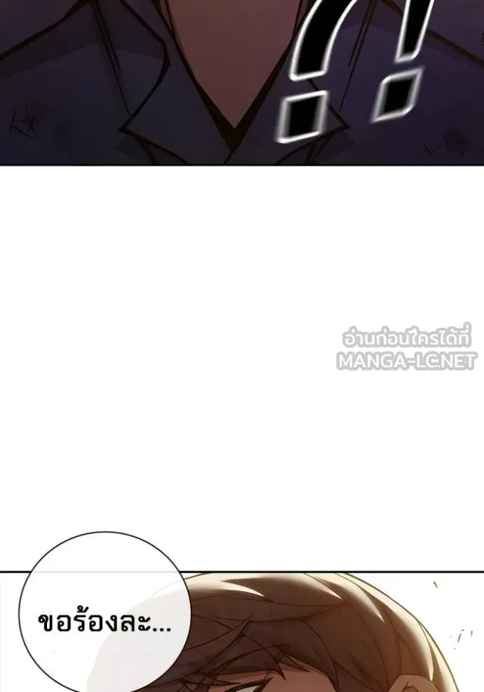 Juvenile Prison เยาวชนคนคุก ตอนที่ 57 page 164