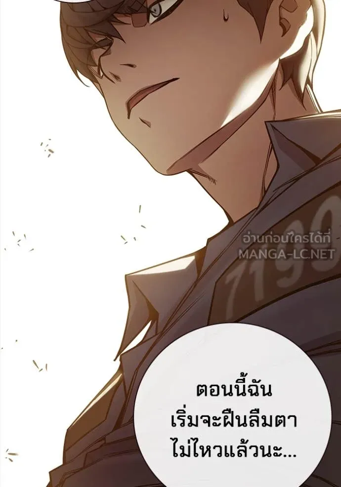 Juvenile Prison เยาวชนคนคุก ตอนที่ 57 page 165