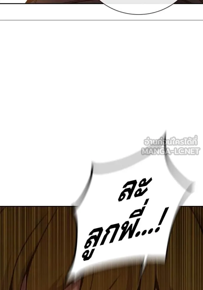 Juvenile Prison เยาวชนคนคุก ตอนที่ 57 page 166
