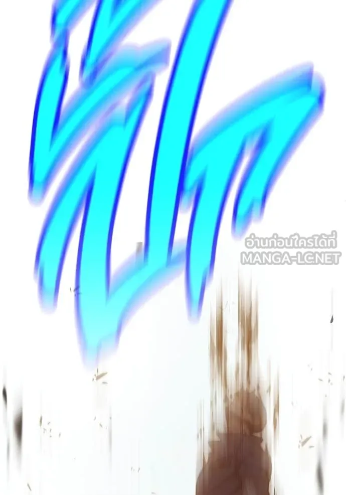 Juvenile Prison เยาวชนคนคุก ตอนที่ 57 page 170