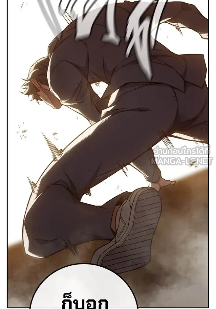 Juvenile Prison เยาวชนคนคุก ตอนที่ 57 page 176