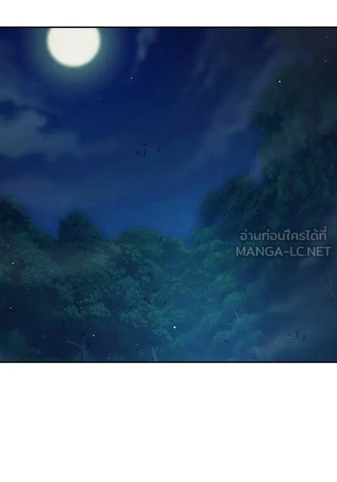 Juvenile Prison เยาวชนคนคุก ตอนที่ 57 page 184