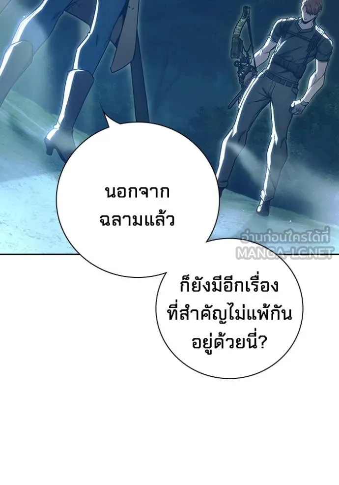 Juvenile Prison เยาวชนคนคุก ตอนที่ 57 page 186