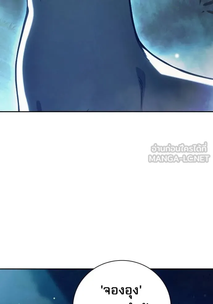Juvenile Prison เยาวชนคนคุก ตอนที่ 57 page 198