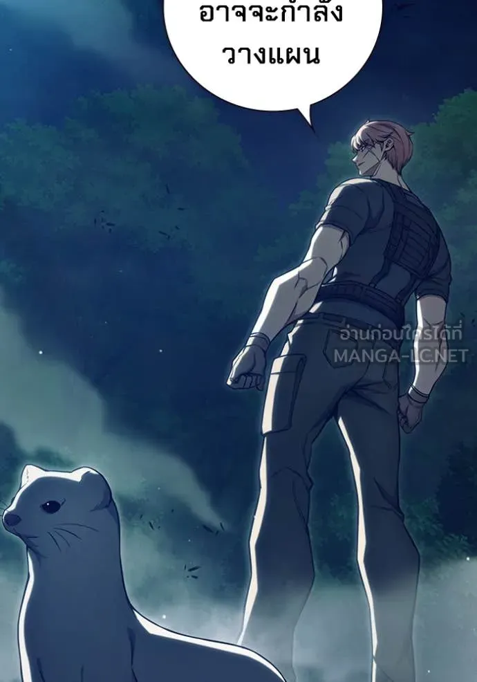 Juvenile Prison เยาวชนคนคุก ตอนที่ 57 page 199