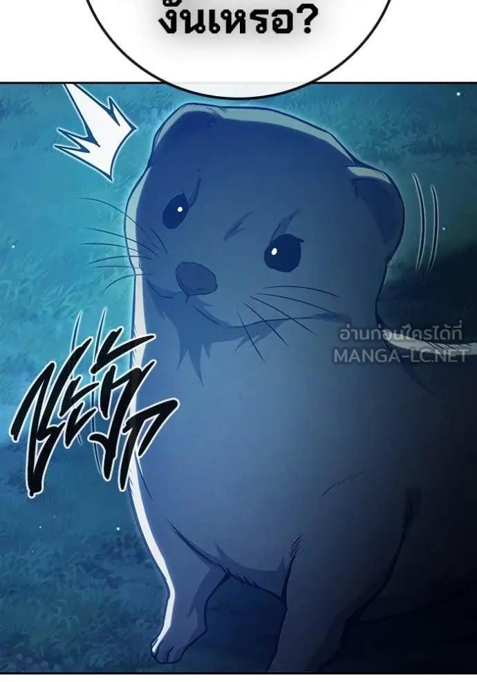 Juvenile Prison เยาวชนคนคุก ตอนที่ 57 page 207