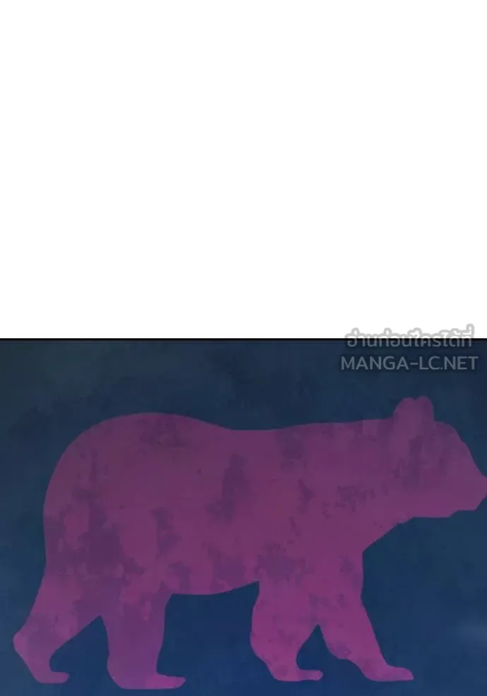 Juvenile Prison เยาวชนคนคุก ตอนที่ 57 page 208