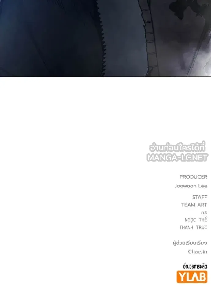 Juvenile Prison เยาวชนคนคุก ตอนที่ 57 page 212