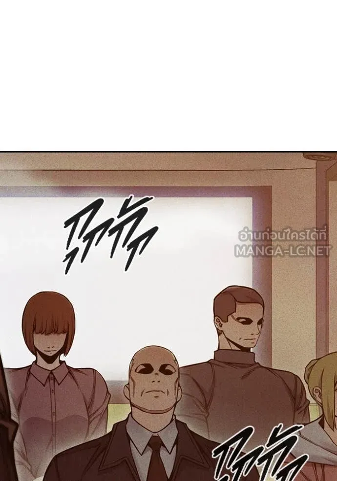 Juvenile Prison เยาวชนคนคุก ตอนที่ 58 page 2