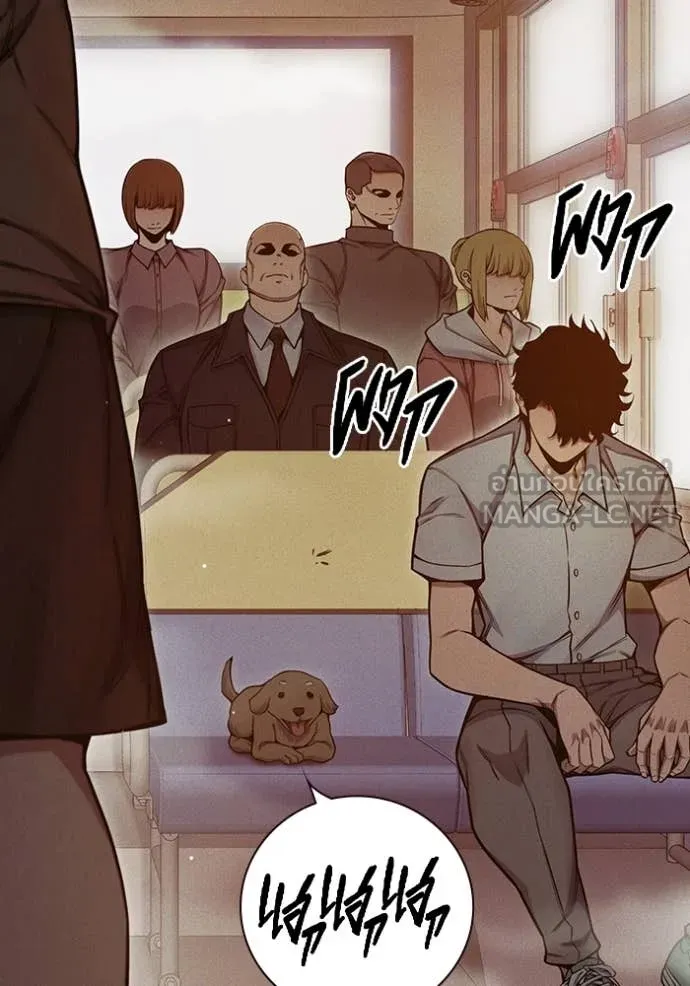 Juvenile Prison เยาวชนคนคุก ตอนที่ 58 page 4