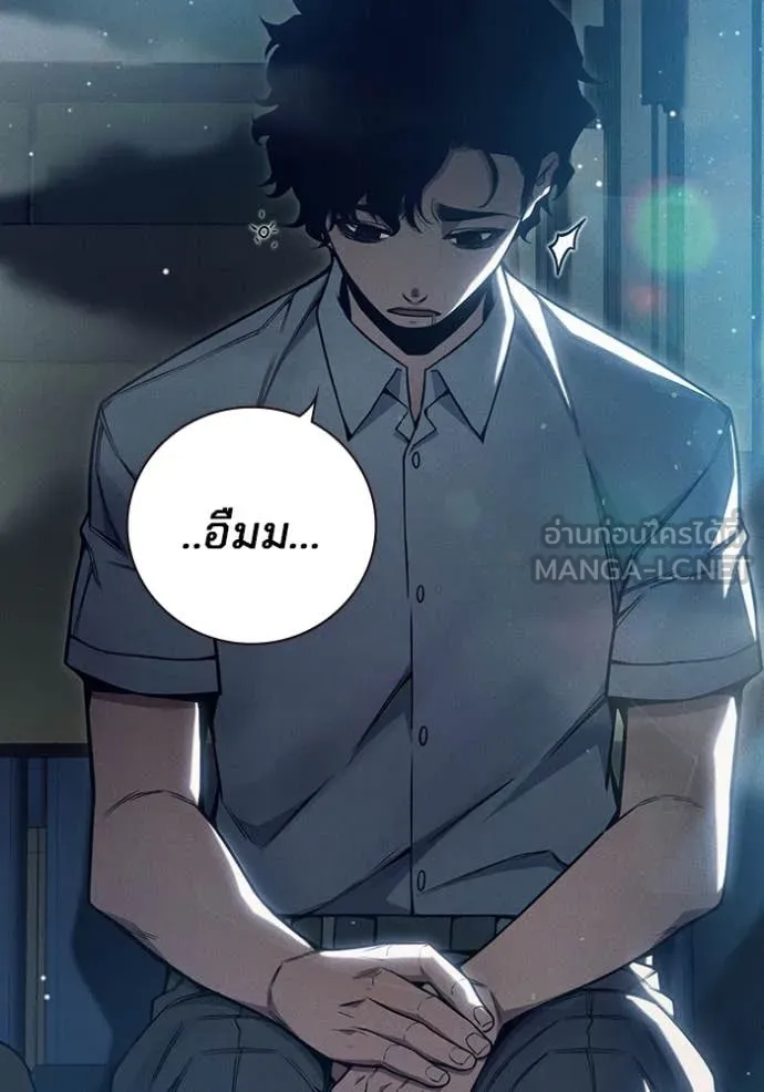 Juvenile Prison เยาวชนคนคุก ตอนที่ 58 page 17