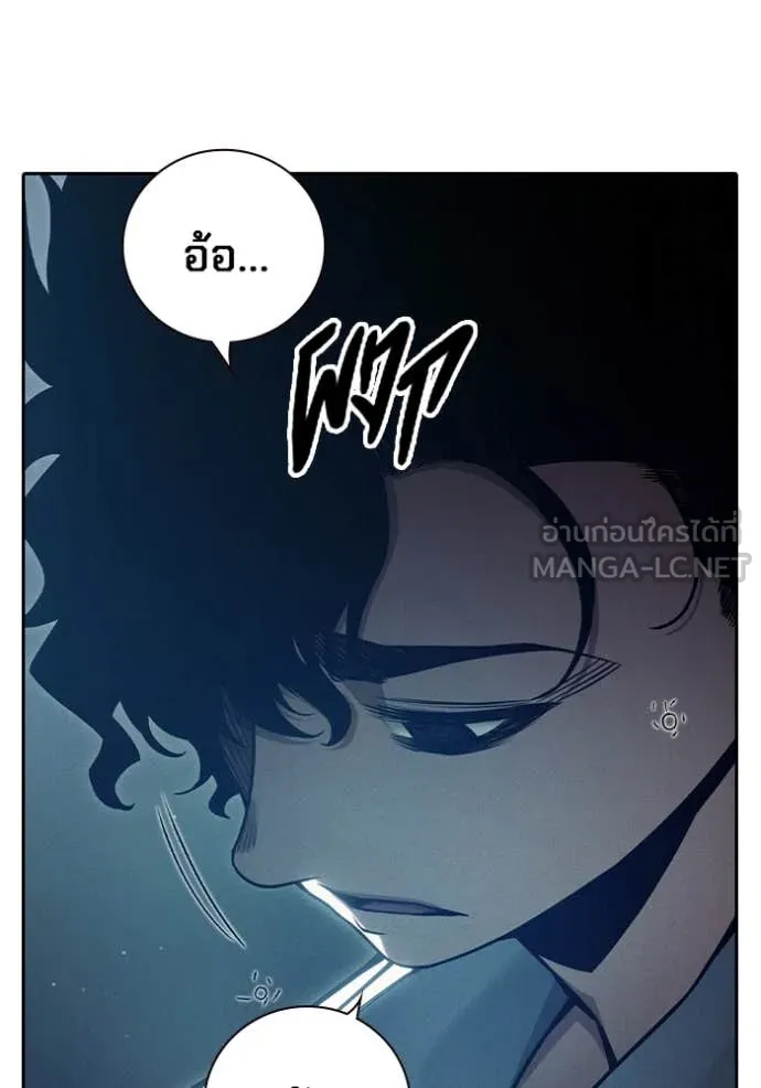 Juvenile Prison เยาวชนคนคุก ตอนที่ 58 page 23