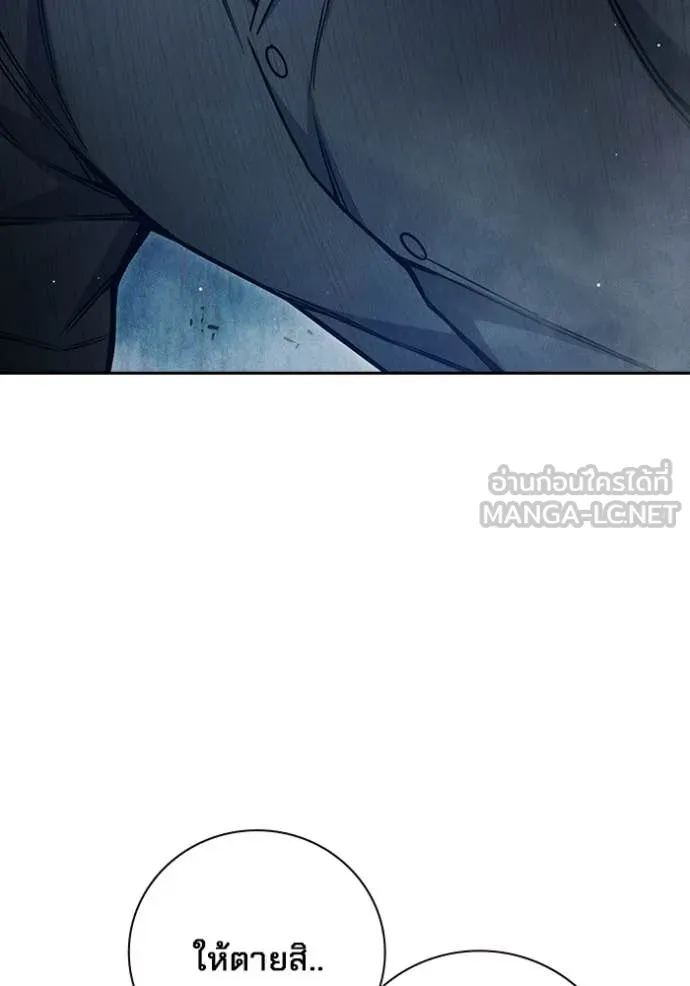 Juvenile Prison เยาวชนคนคุก ตอนที่ 58 page 29