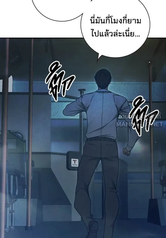 Juvenile Prison เยาวชนคนคุก ตอนที่ 58 page 30