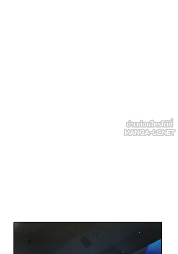 Juvenile Prison เยาวชนคนคุก ตอนที่ 58 page 33