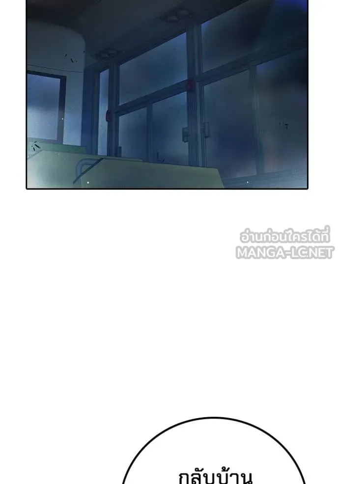 Juvenile Prison เยาวชนคนคุก ตอนที่ 58 page 34