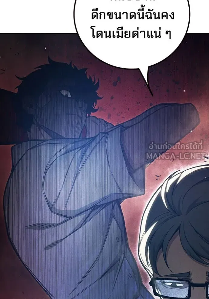 Juvenile Prison เยาวชนคนคุก ตอนที่ 58 page 35