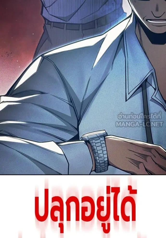 Juvenile Prison เยาวชนคนคุก ตอนที่ 58 page 36