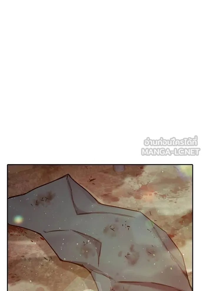 Juvenile Prison เยาวชนคนคุก ตอนที่ 58 page 39