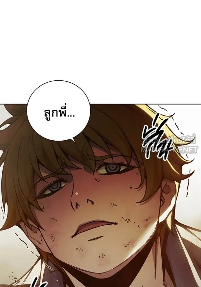 Juvenile Prison เยาวชนคนคุก ตอนที่ 58 page 45