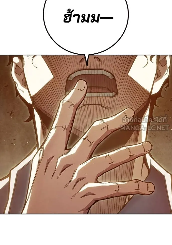 Juvenile Prison เยาวชนคนคุก ตอนที่ 58 page 47