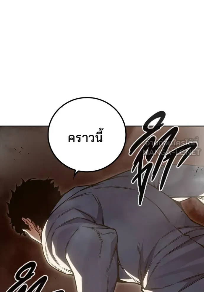 Juvenile Prison เยาวชนคนคุก ตอนที่ 58 page 48