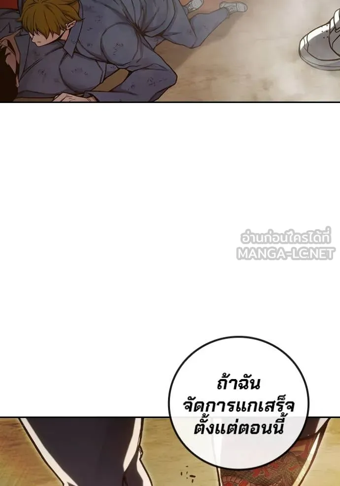 Juvenile Prison เยาวชนคนคุก ตอนที่ 58 page 50