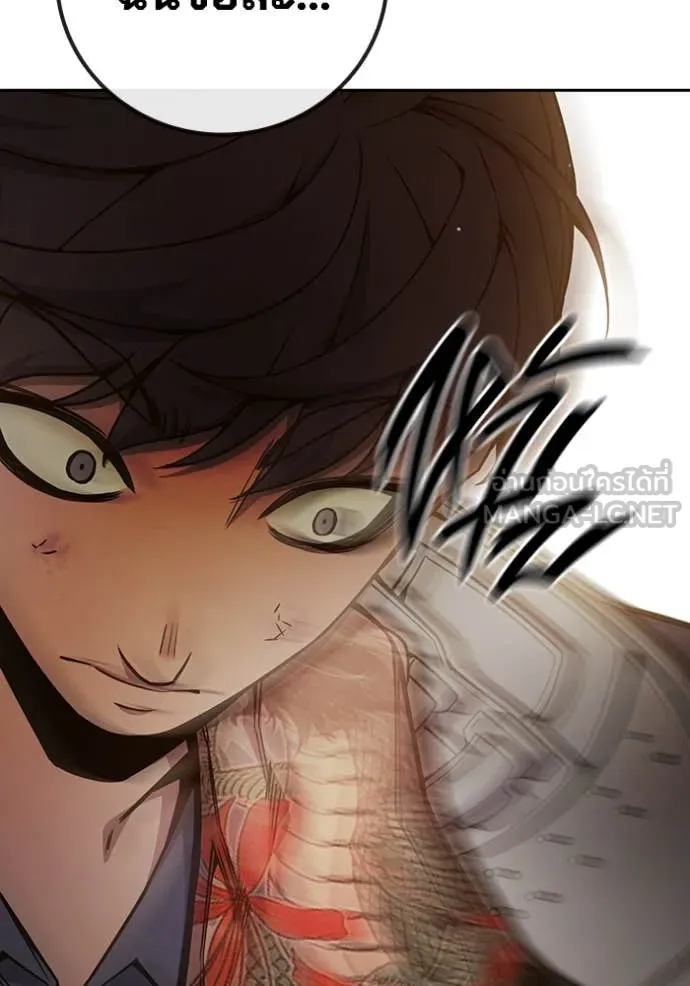 Juvenile Prison เยาวชนคนคุก ตอนที่ 58 page 59