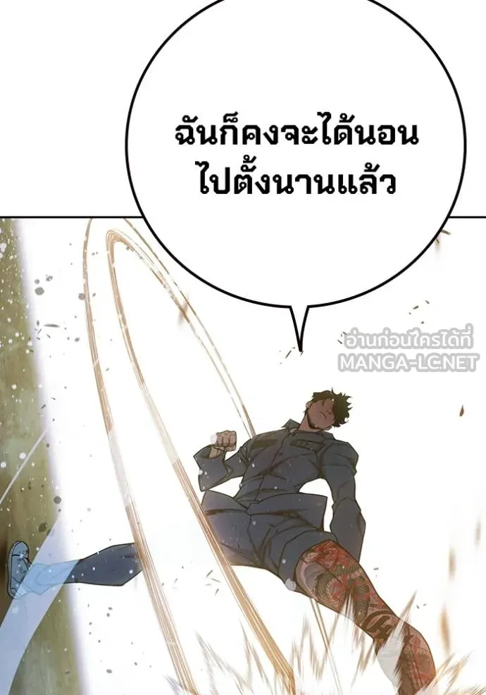 Juvenile Prison เยาวชนคนคุก ตอนที่ 58 page 65