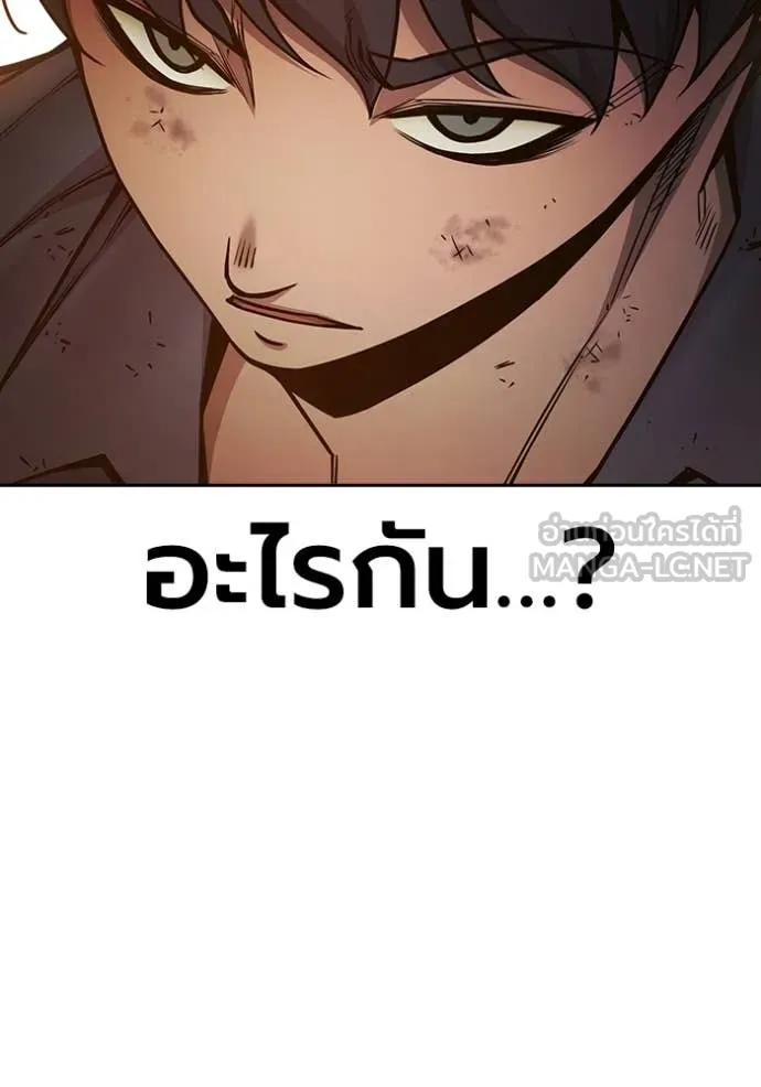 Juvenile Prison เยาวชนคนคุก ตอนที่ 58 page 70