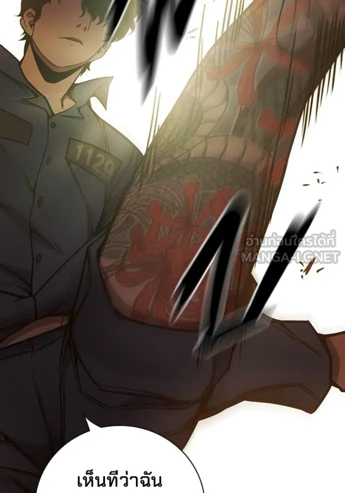 Juvenile Prison เยาวชนคนคุก ตอนที่ 58 page 76