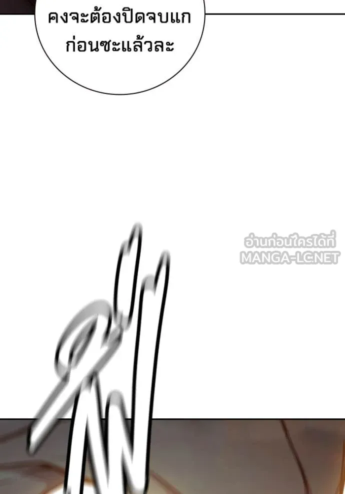 Juvenile Prison เยาวชนคนคุก ตอนที่ 58 page 77