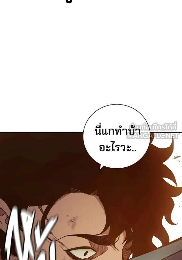 Juvenile Prison เยาวชนคนคุก ตอนที่ 58 page 81