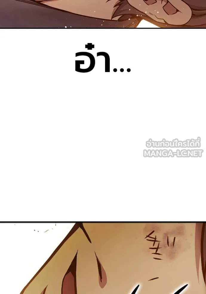 Juvenile Prison เยาวชนคนคุก ตอนที่ 58 page 89