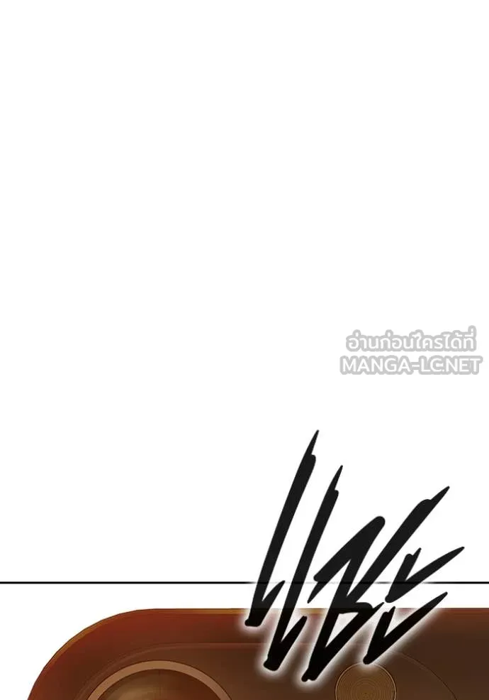 Juvenile Prison เยาวชนคนคุก ตอนที่ 58 page 93