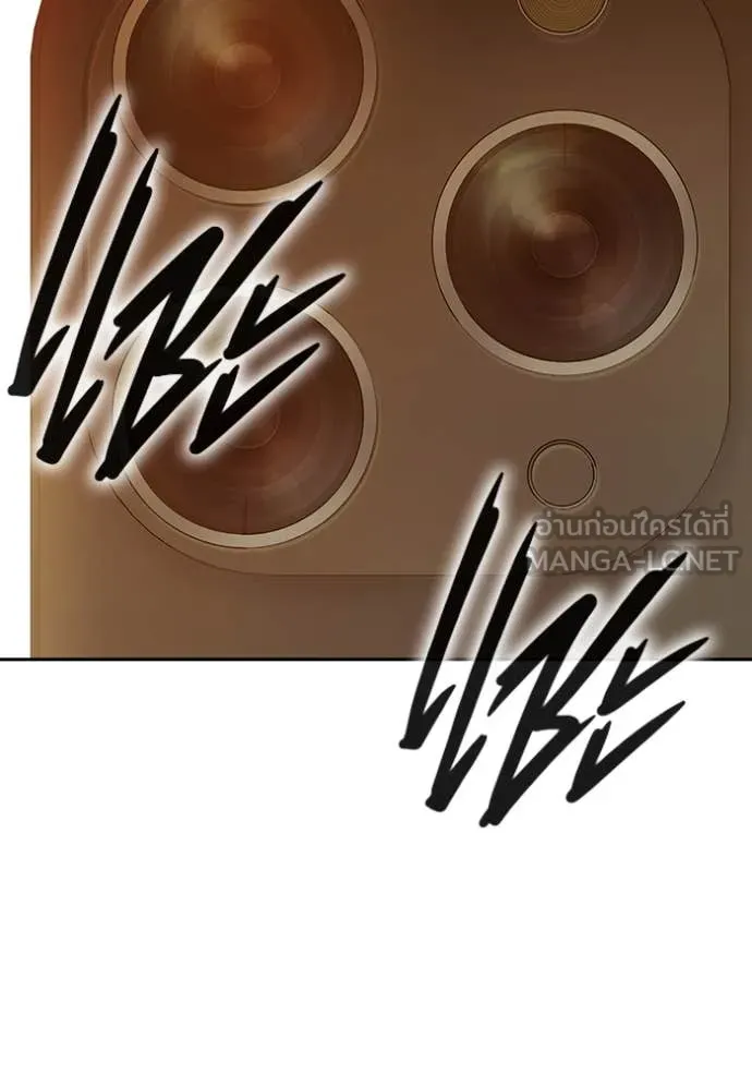 Juvenile Prison เยาวชนคนคุก ตอนที่ 58 page 94