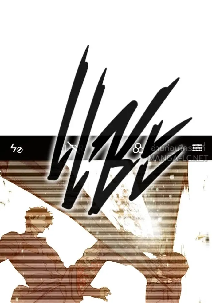 Juvenile Prison เยาวชนคนคุก ตอนที่ 58 page 95