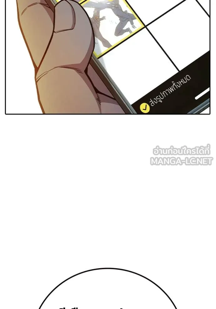 Juvenile Prison เยาวชนคนคุก ตอนที่ 58 page 98